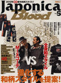 Japonoca Blood vol.5| Gf | TEDMAN