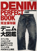 Daytona Bros 2013N DENIM PERFECT BOOK | Gf | TEDMAN