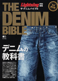 Lightning@ʕҏW THE DENIM BIBLE | Gf | TEDMAN