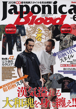 Japonoca Blood vol.6| Gf | TEDMAN