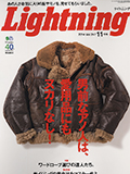 Lightning 11 | Gf | TEDMAN