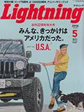 Lightning 5 | Gf | TEDMAN