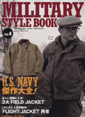 MILITARY STYLE BOOK vol.4  | Gf | TEDMAN