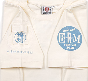 RMT-279 OFF-WHITE  | a |  ࣖ | TVc