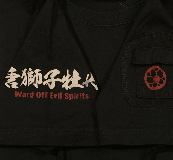 RMT-337 OFF-WHITE  | a |  ࣖ | TVc