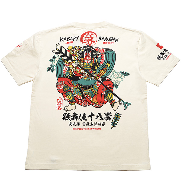 RMT-349 OFF-WHITE  | �a�� |  ����ࣖ��� �T�����C�X�s���b�g(2) | T�V���c