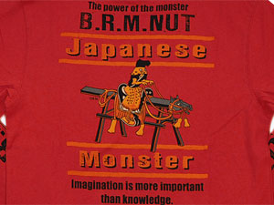 Japanese Monster red2 | a |  ࣖ | TVc