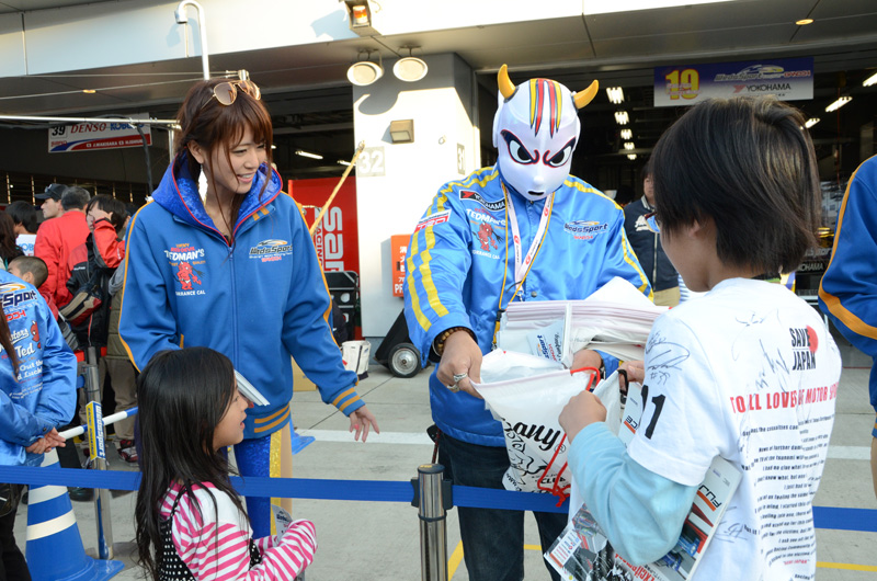 GT500Rd2atfuji