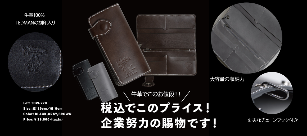 TEDMAN'S WALLET