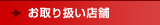 舵X