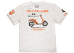 KMT-97 |  J~i | TVc