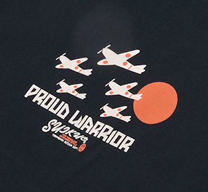 - |  | suikyo | TVc
