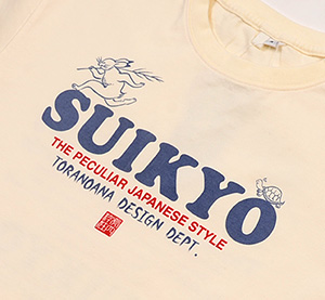 - |  | suikyo | TVc