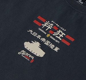 - |  | suikyo | TVc