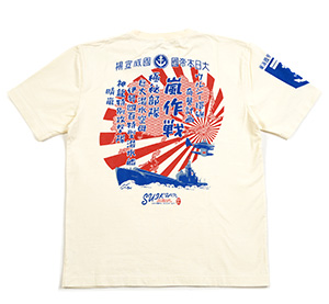 - |  | suikyo | TVc