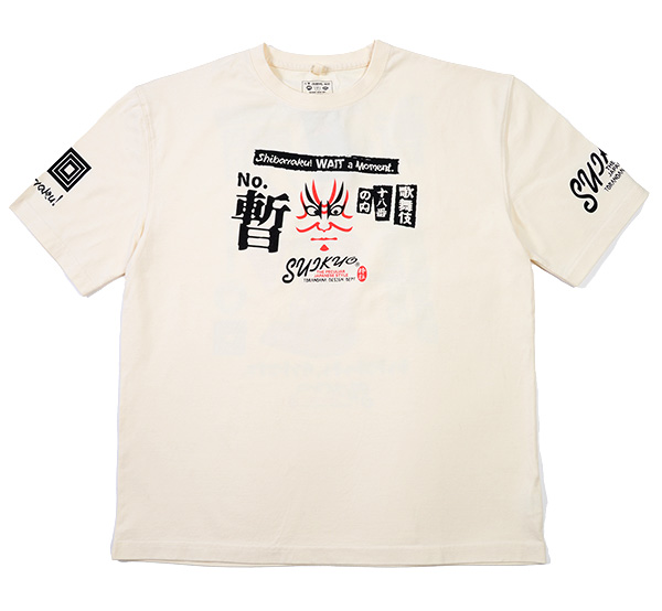 - |  | suikyo | TVc