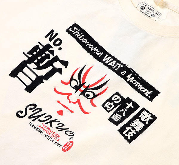 - |  | suikyo | TVc