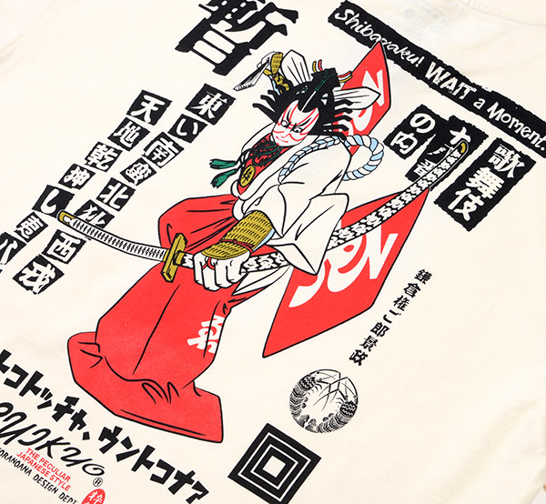 - |  | suikyo | TVc