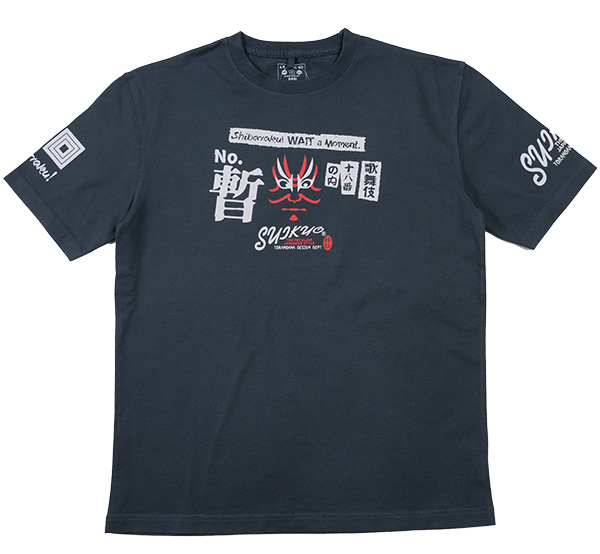 - |  | suikyo | TVc
