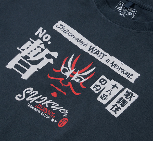 - |  | suikyo | TVc