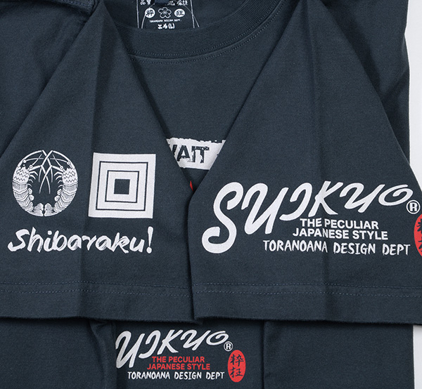 - |  | suikyo | TVc