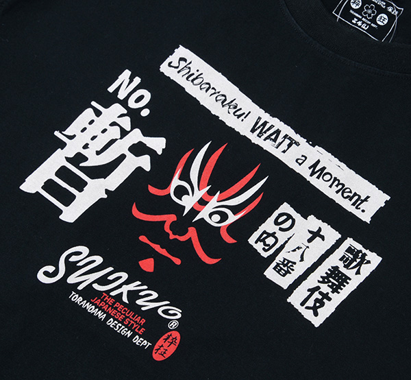 - |  | suikyo | TVc