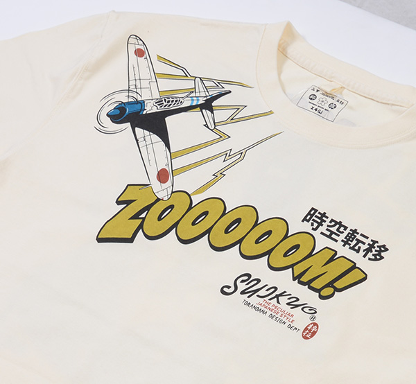 - |  | suikyo | TVc