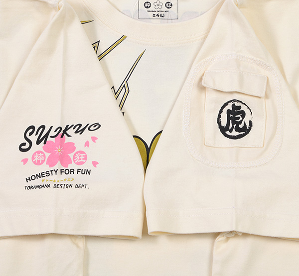- |  | suikyo | TVc