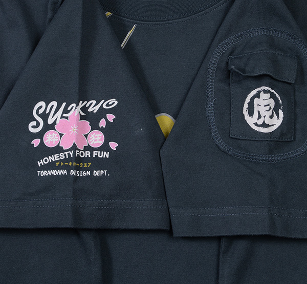 - |  | suikyo | TVc