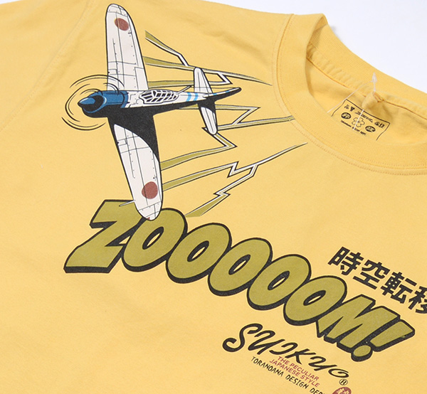 - |  | suikyo | TVc