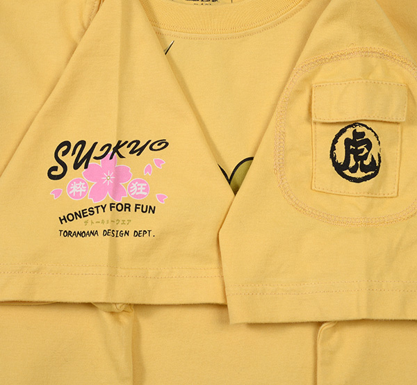 - |  | suikyo | TVc