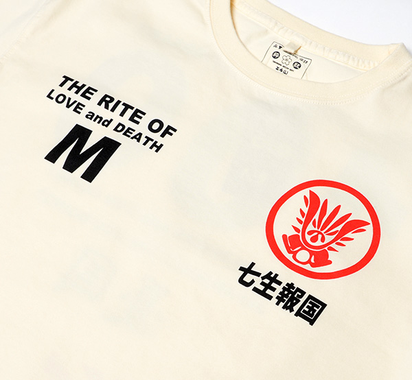 - |  | suikyo | TVc