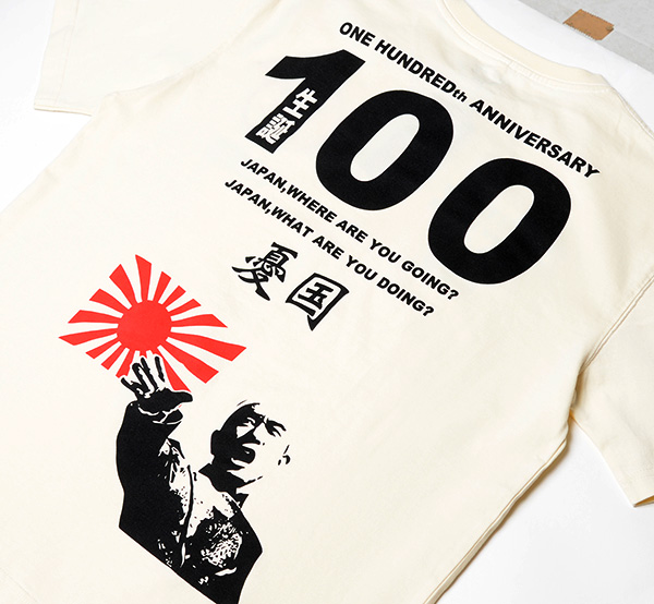 - |  | suikyo | TVc