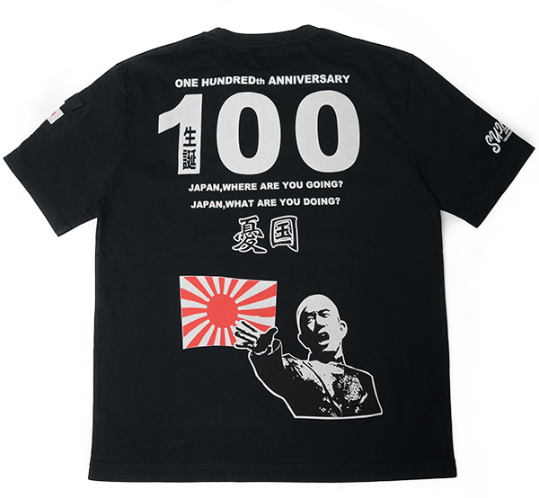 - |  | suikyo | TVc