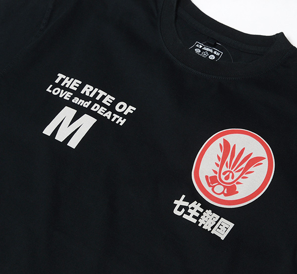 - |  | suikyo | TVc