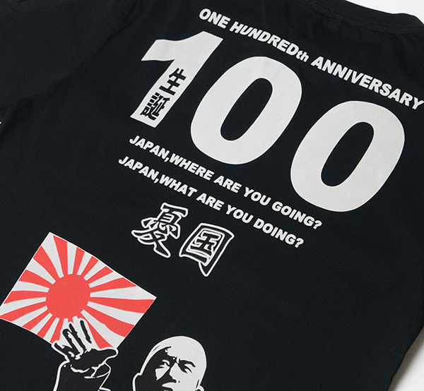 - |  | suikyo | TVc