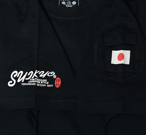 - |  | suikyo | TVc