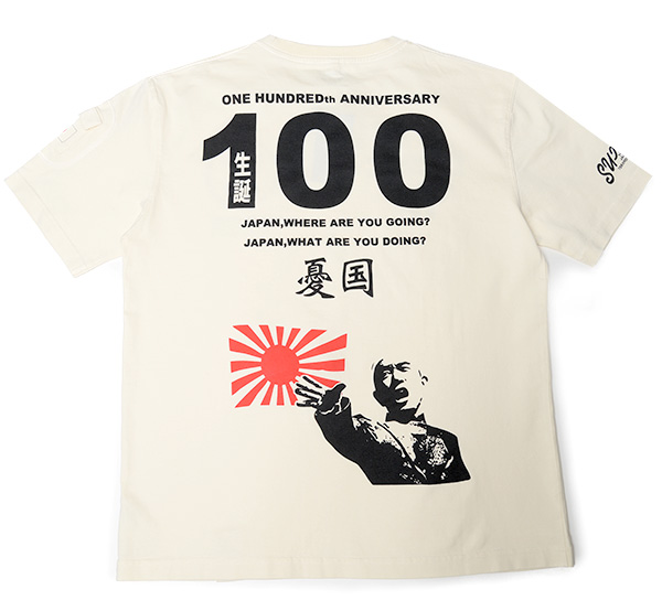 - |  | suikyo | TVc