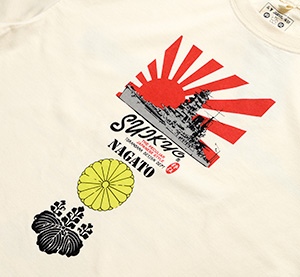 - |  | suikyo | TVc