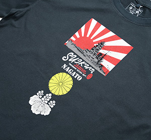 - |  | suikyo | TVc