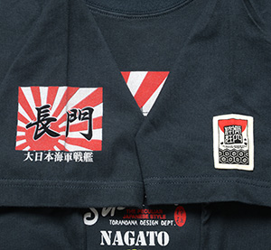 - |  | suikyo | TVc