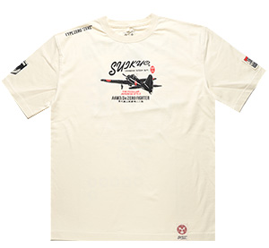 - |  | suikyo | TVc