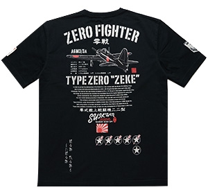 - |  | suikyo | TVc
