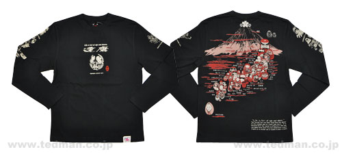 - |  | suikyo | TVc