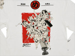 - |  | suikyo | TVc