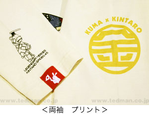 YO`natural2 |  | suikyo | TVc