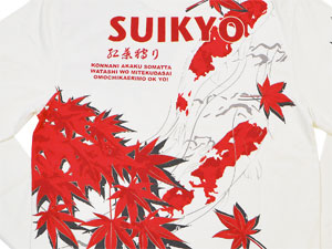 gtwhite |  | suikyo | TVc