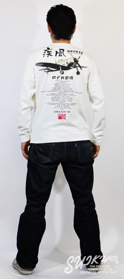2 |  | suikyo | TVc