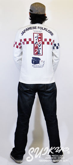 - |  | suikyo | TVc
