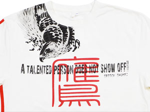 - |  | suikyo | TVc